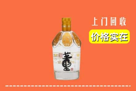 临沂市回收董酒