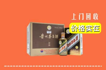 临沂市回收彩釉茅台酒