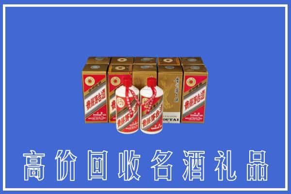 临沂市回收茅台酒